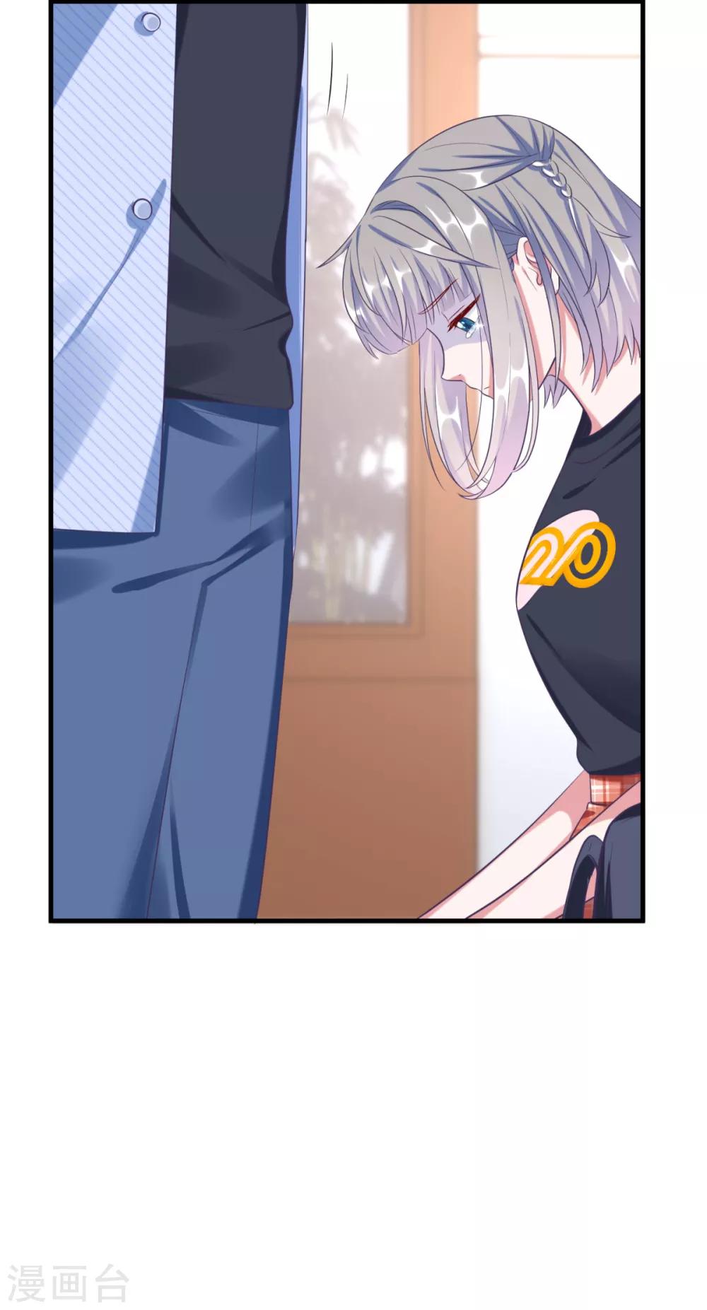 第17话 要给程朝当助理了？-第20话