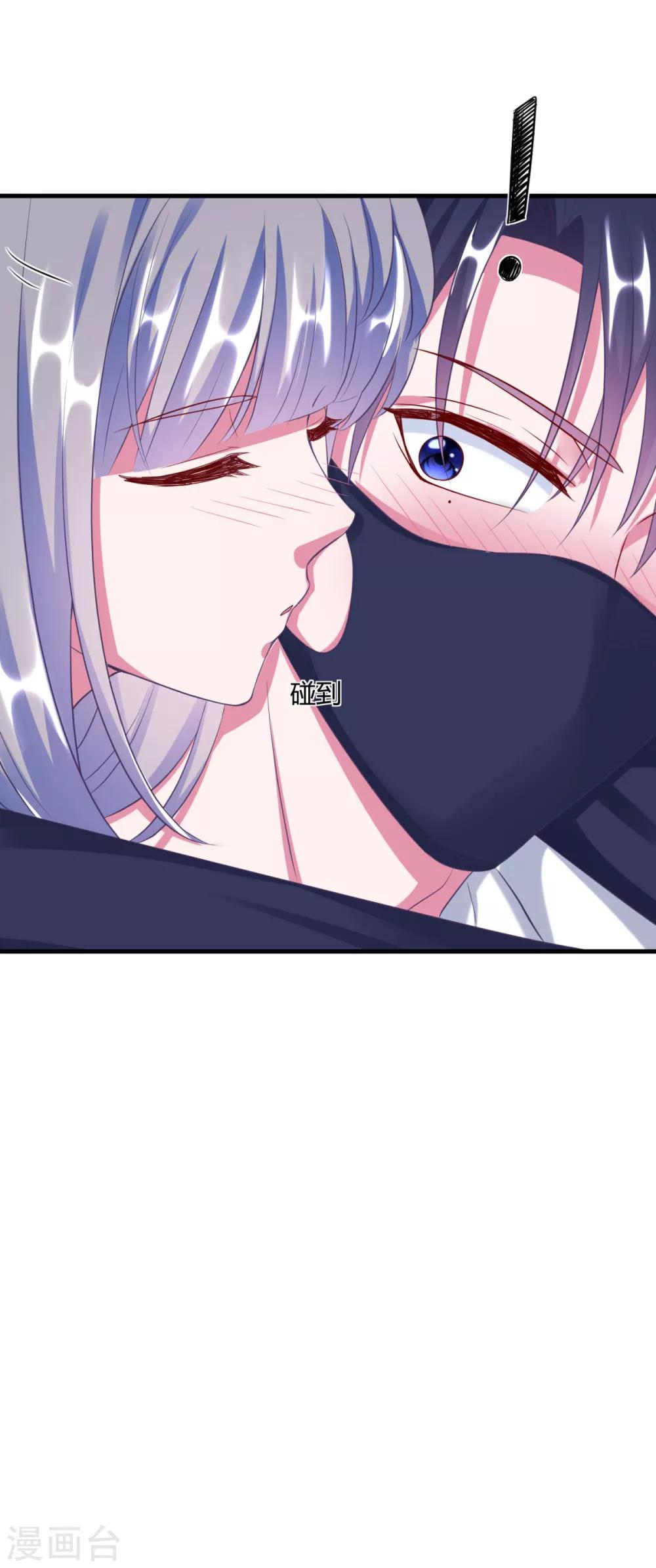 第17话 要给程朝当助理了？-第20话