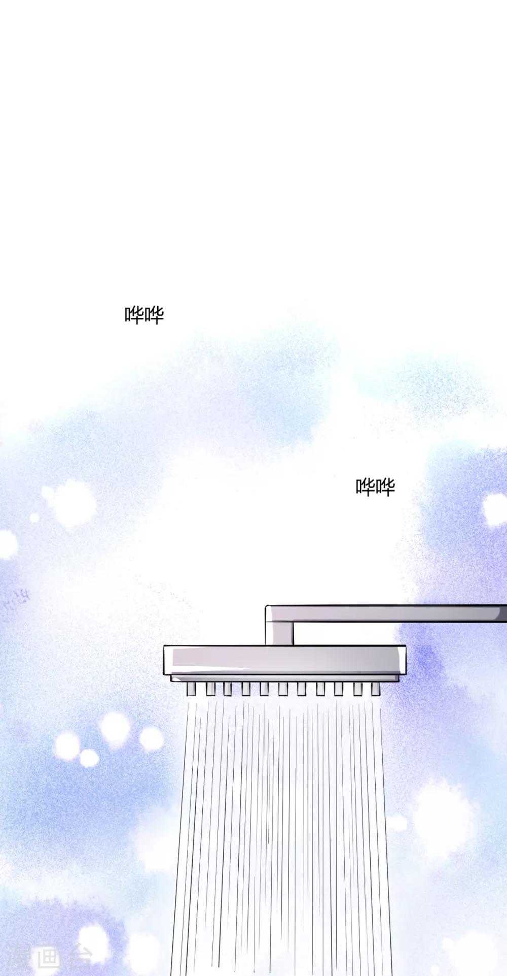第17话 要给程朝当助理了？-第20话