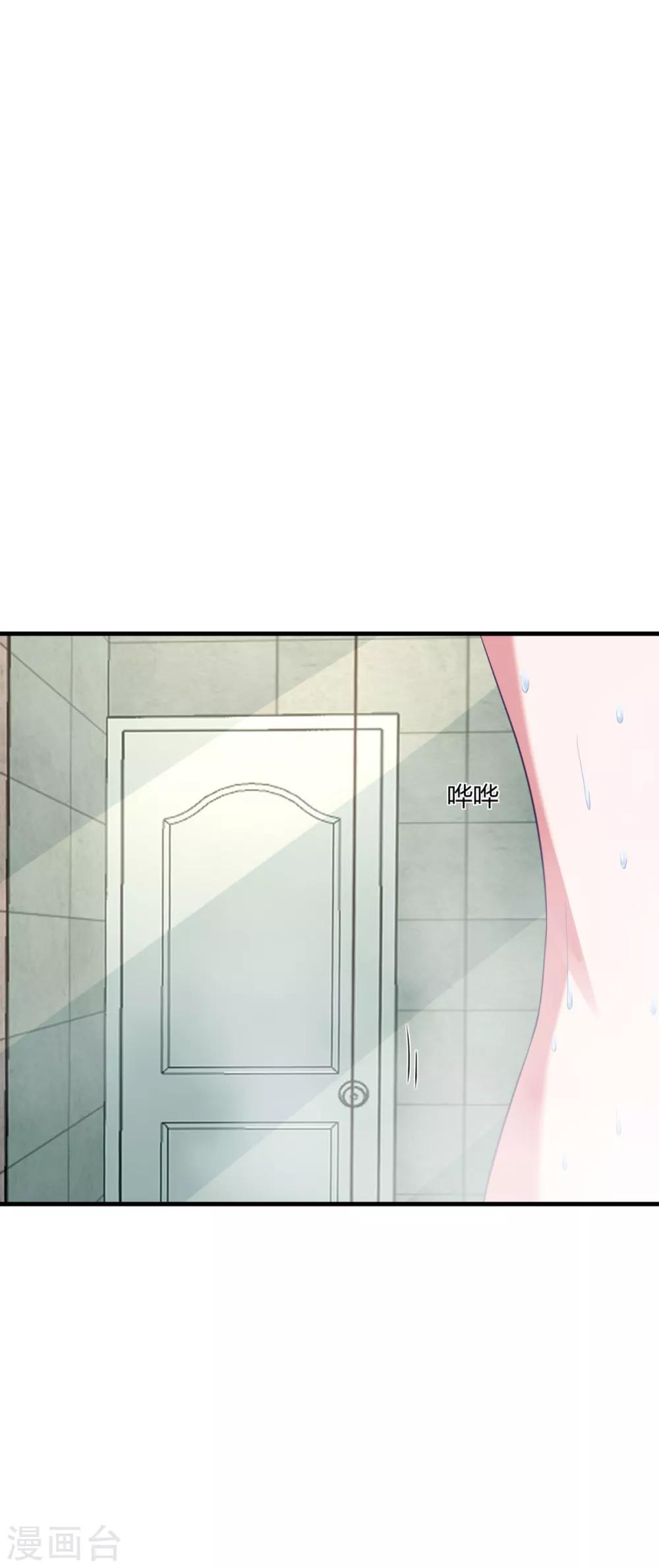 第17话 要给程朝当助理了？-第20话
