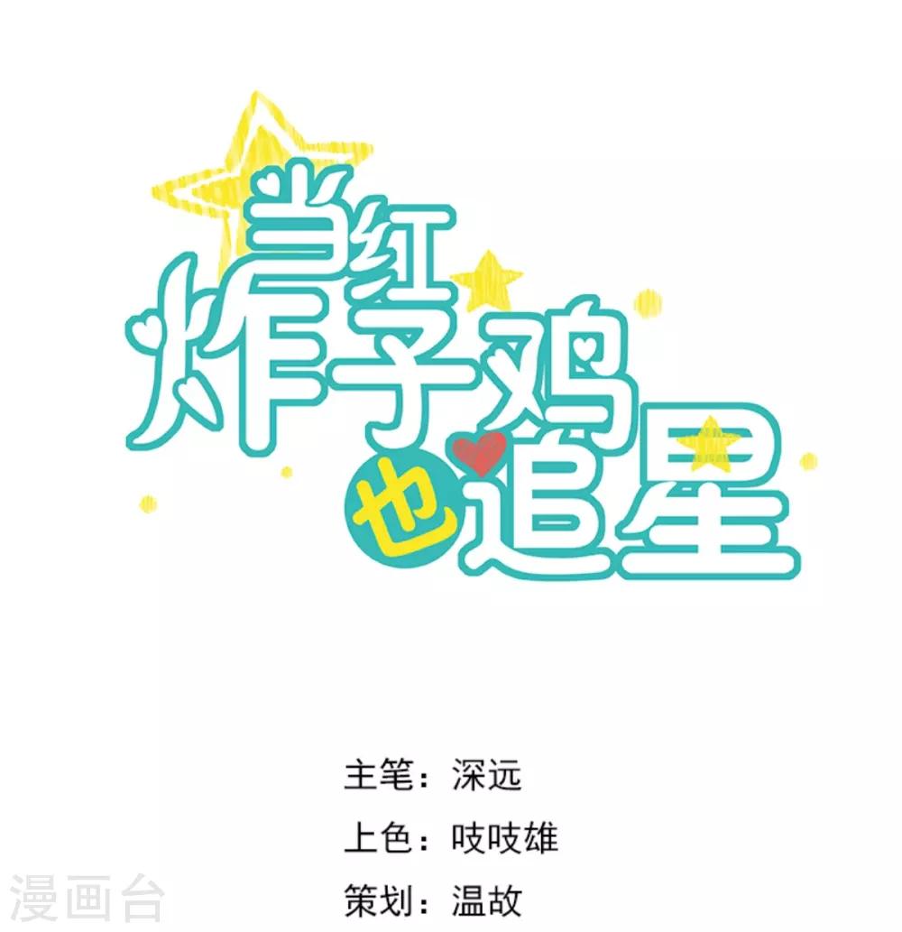 第19话 对不起，程朝(1/2)-第22话