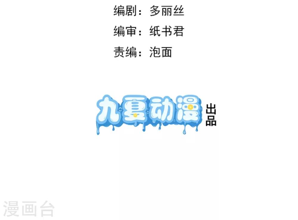 第19话 对不起，程朝(1/2)-第22话