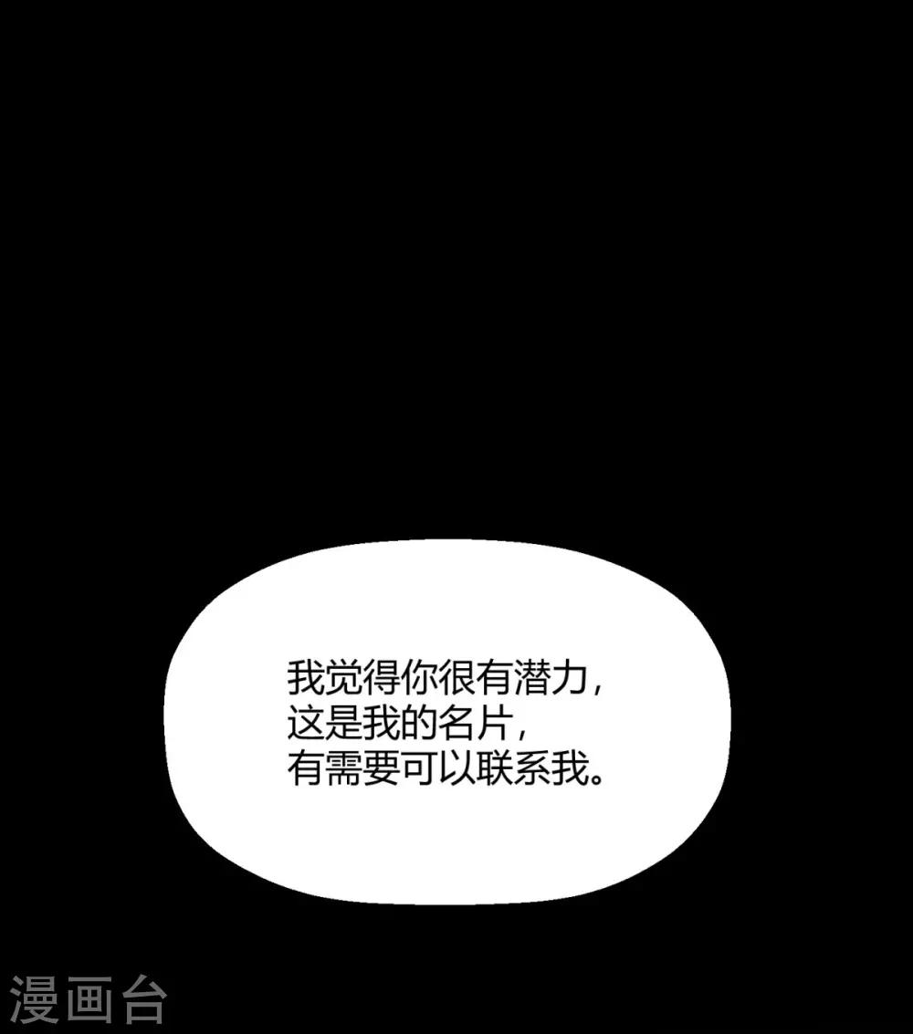第19话 对不起，程朝(1/2)-第22话