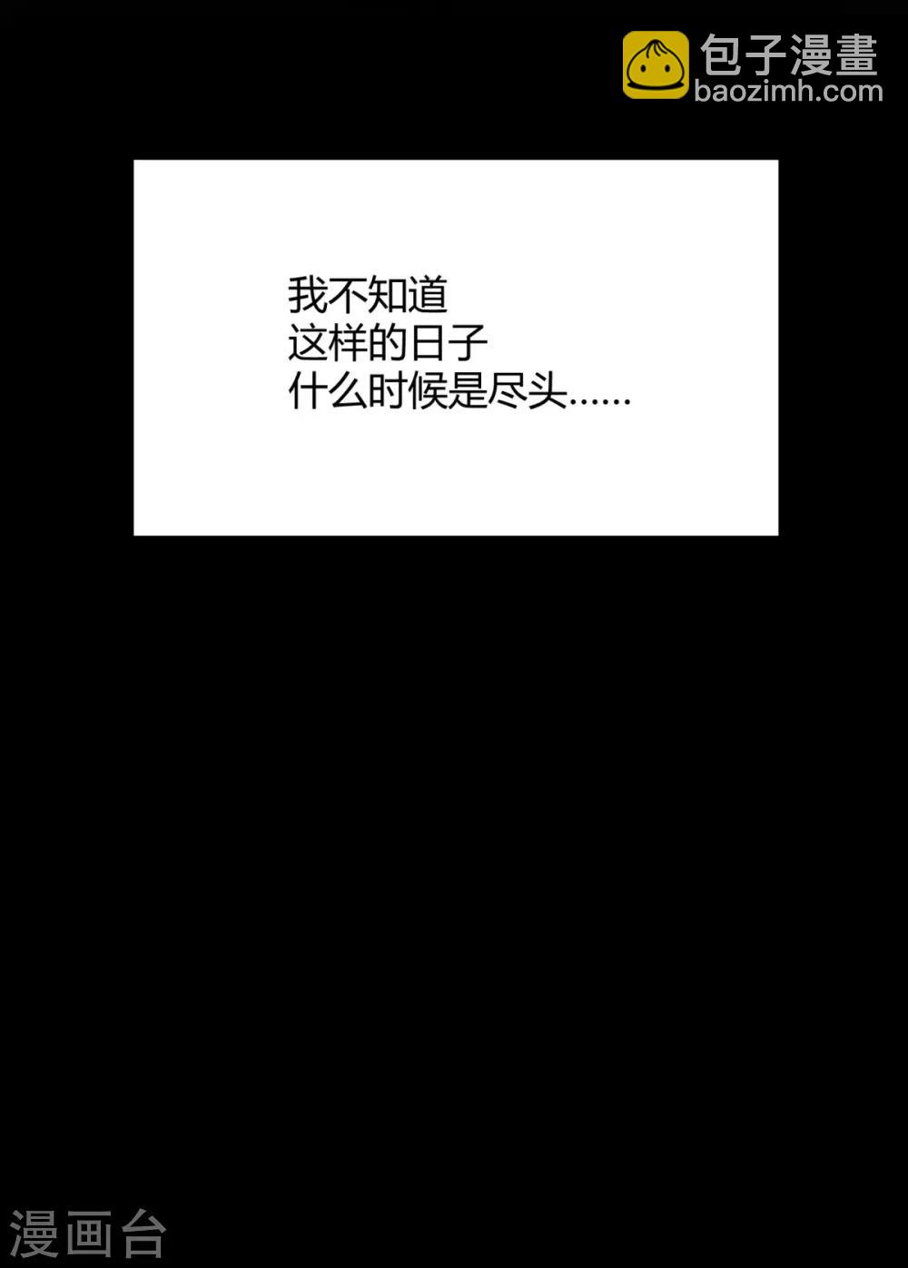 第19话 对不起，程朝(1/2)-第22话