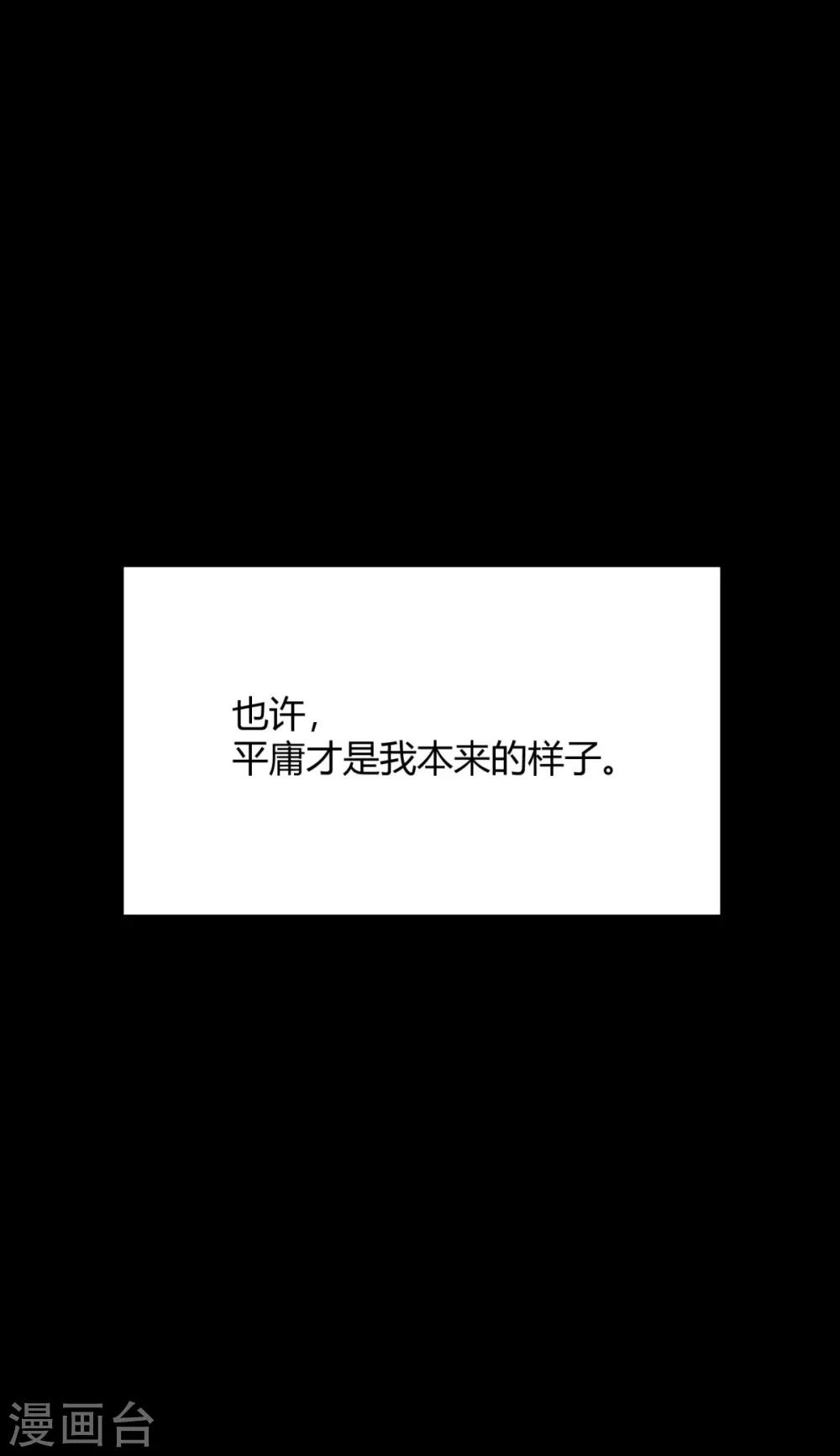 第19话 对不起，程朝(1/2)-第22话