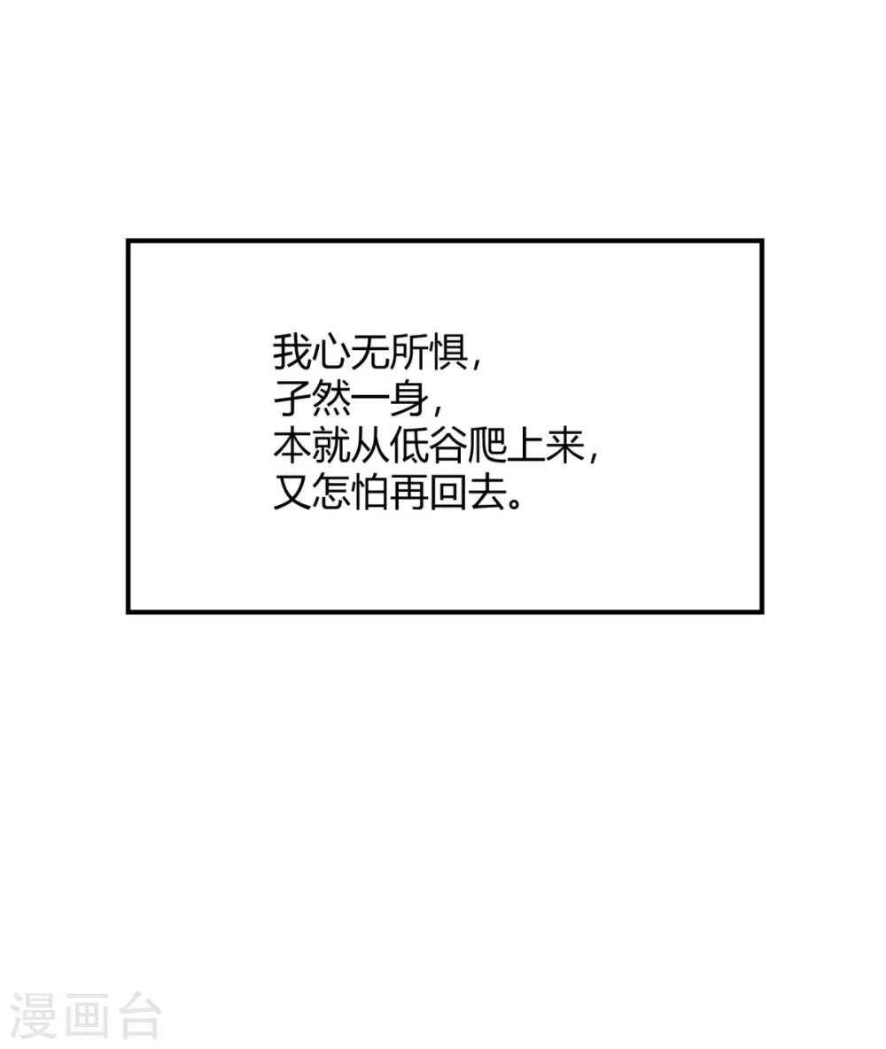 第19话 对不起，程朝(1/2)-第22话