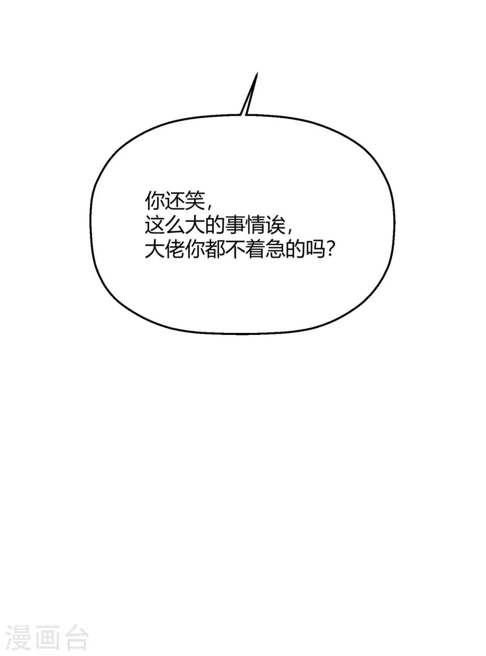 第19话 对不起，程朝(1/2)-第22话