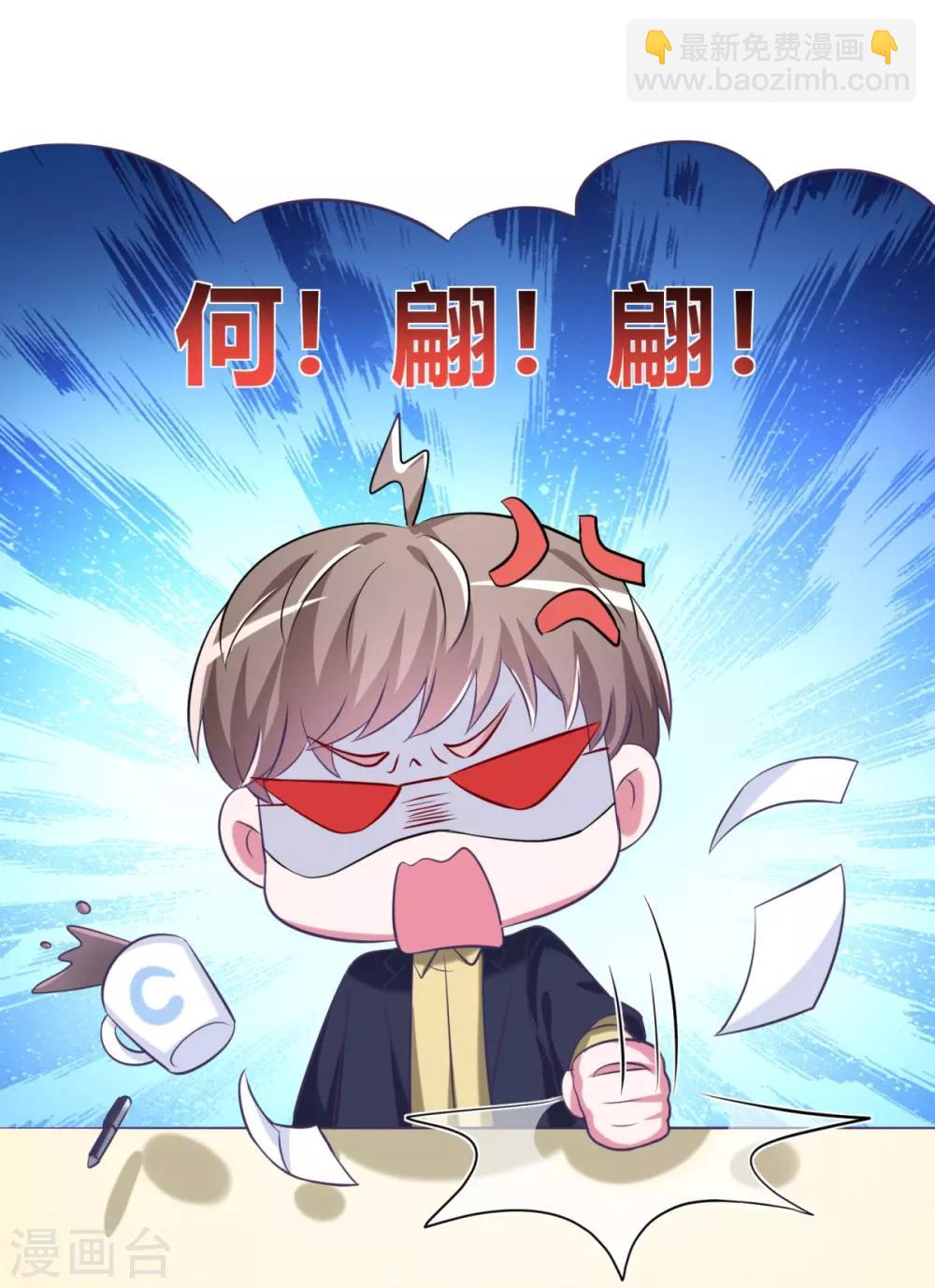 第19话 对不起，程朝(1/2)-第22话
