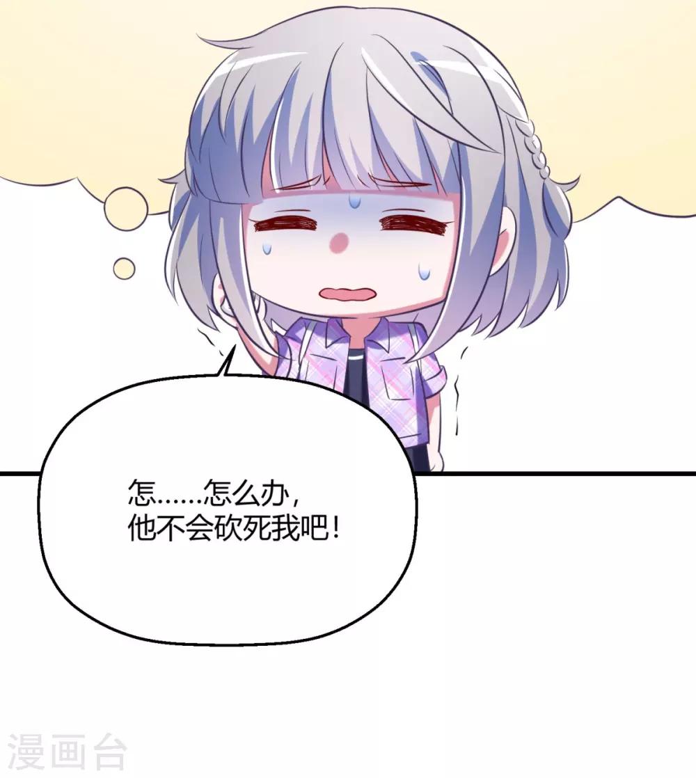 第19话 对不起，程朝(1/2)-第22话