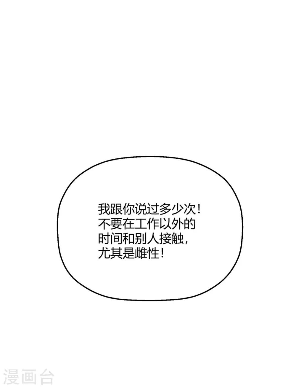 第19话 对不起，程朝(1/2)-第22话
