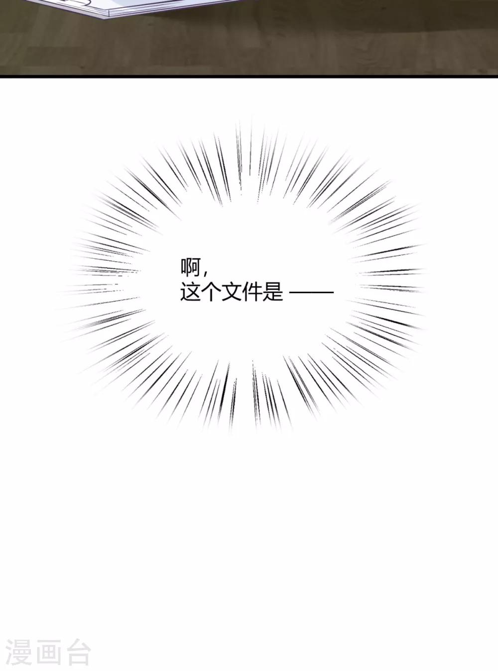 第21话 满脑子黄色废料-第24话