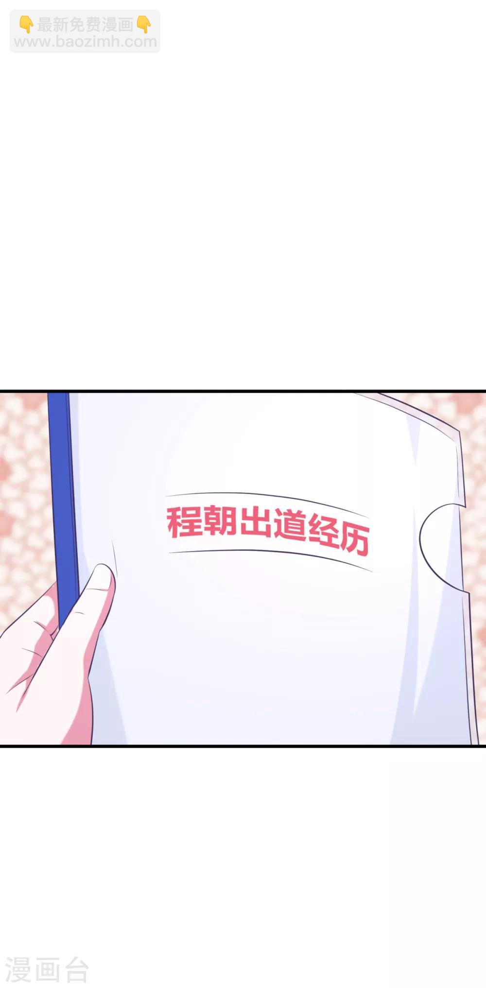 第21话 满脑子黄色废料-第24话