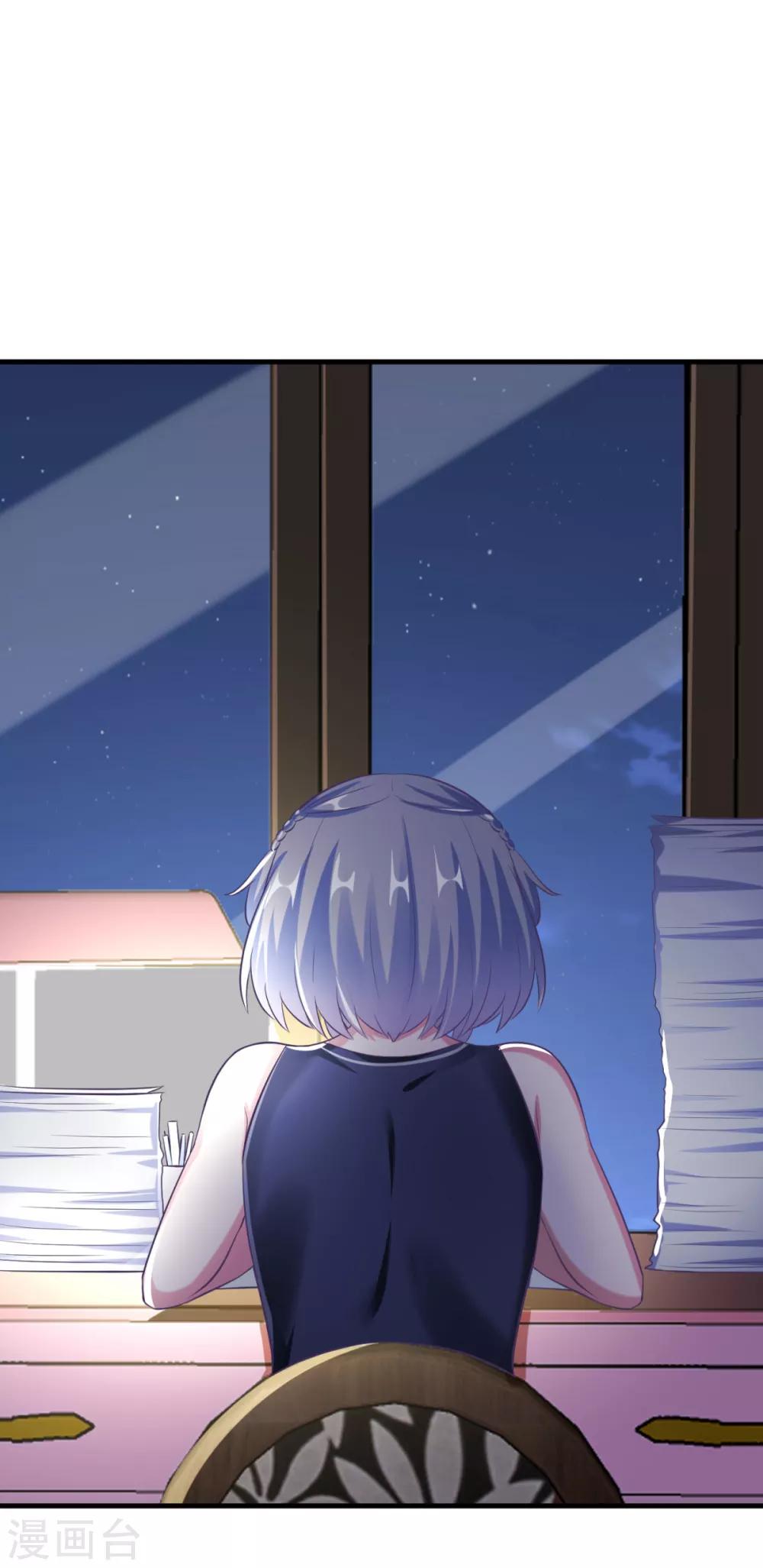 第21话 满脑子黄色废料-第24话