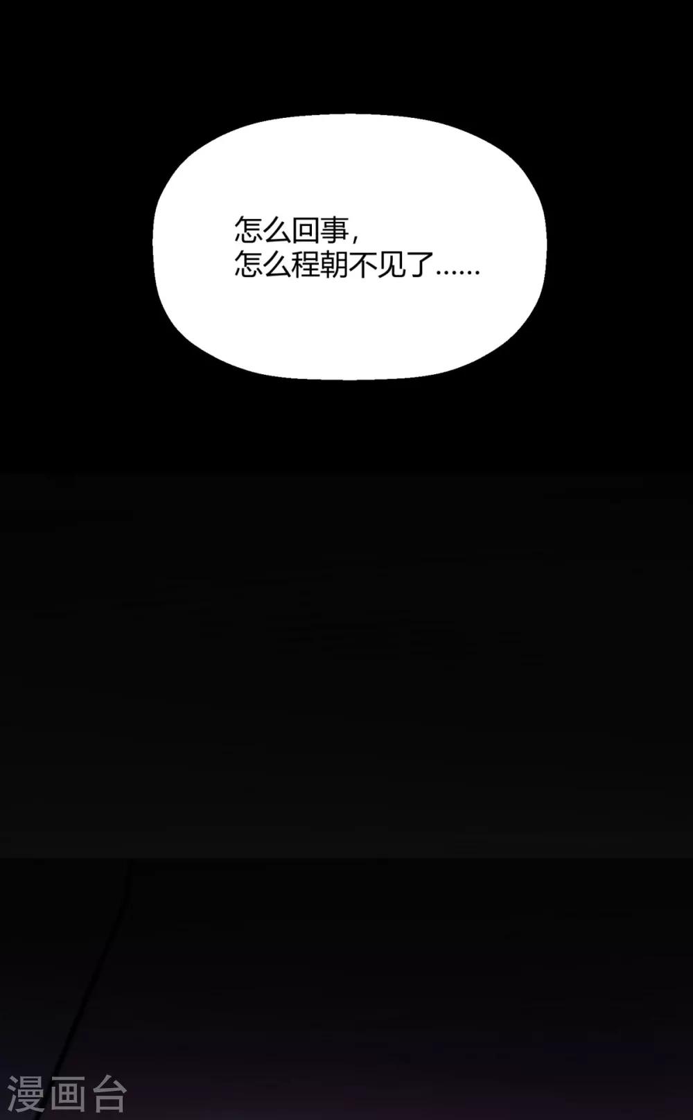 第21话 满脑子黄色废料-第24话