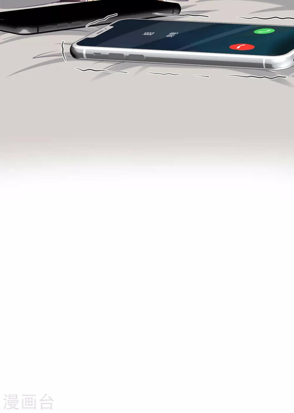 第23话 就那么喜欢他？-第26话