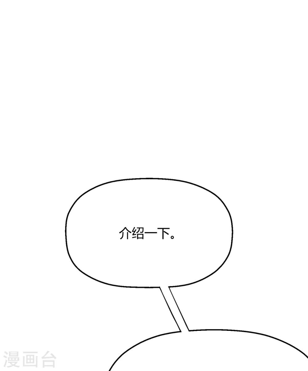 第25话 你敢动她一下试试-第28话