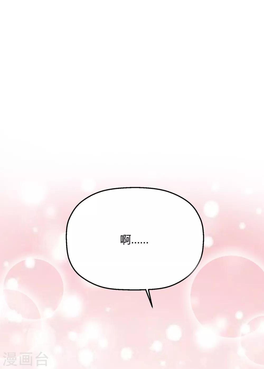 第27话 没事，我们继续(1/2)-第30话
