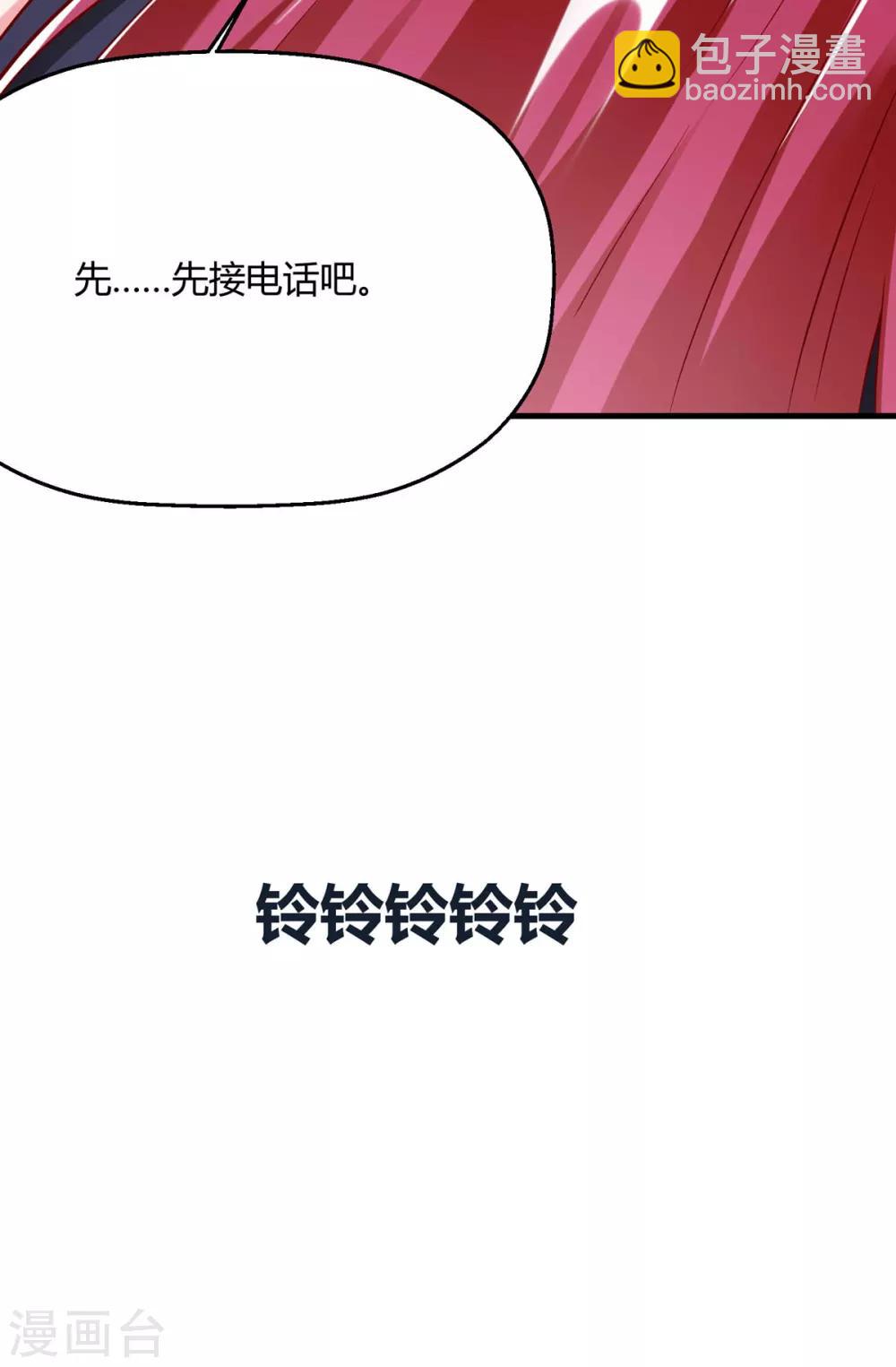 第27话 没事，我们继续(1/2)-第30话