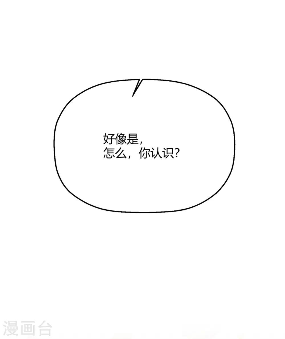 第27话 没事，我们继续(1/2)-第30话