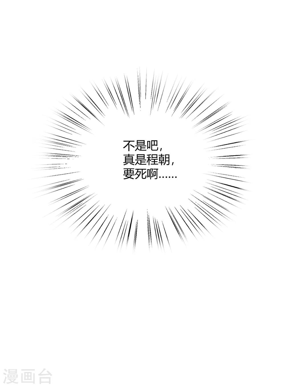 第27话 没事，我们继续(1/2)-第30话