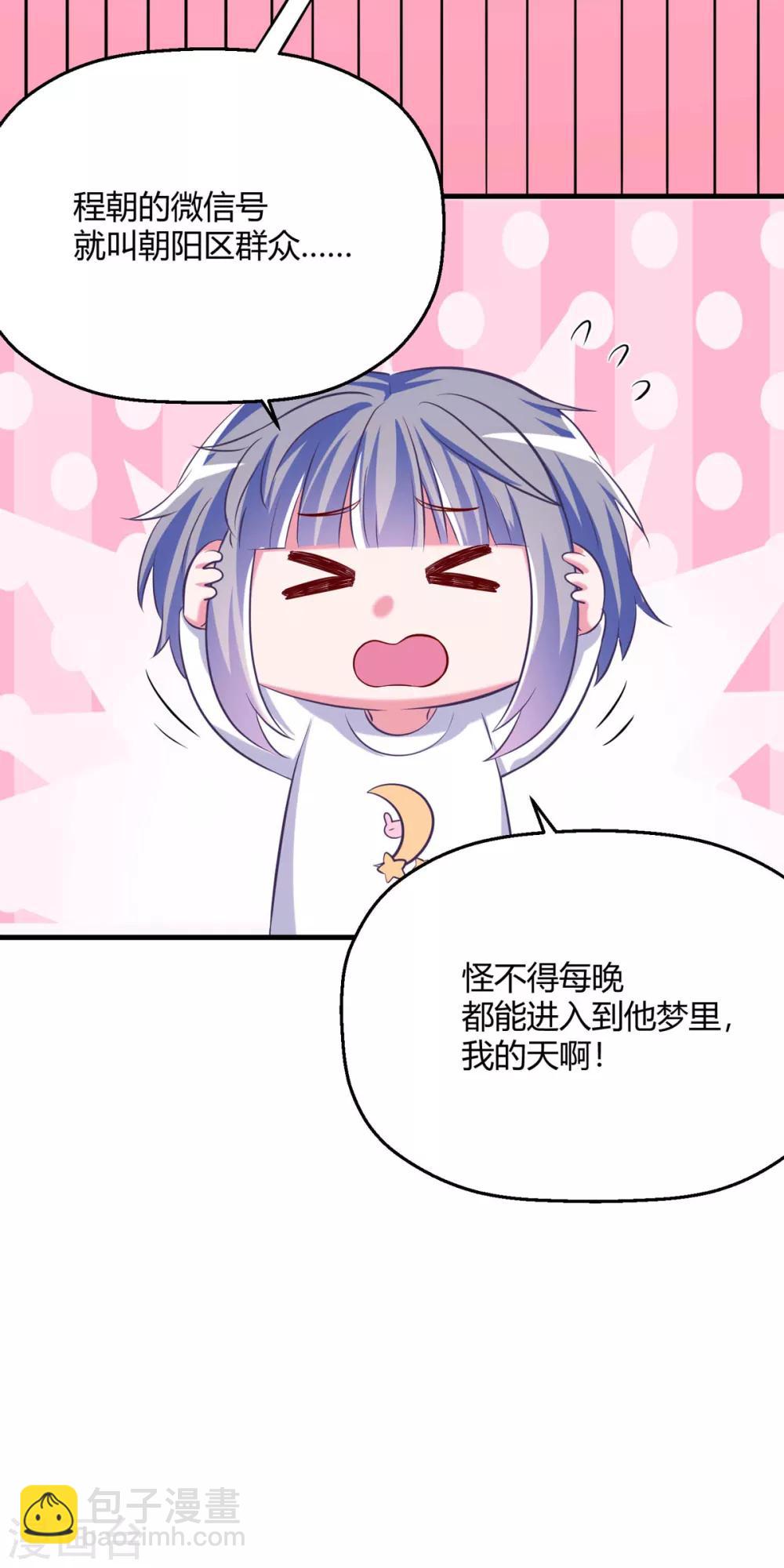 第27话 没事，我们继续(1/2)-第30话