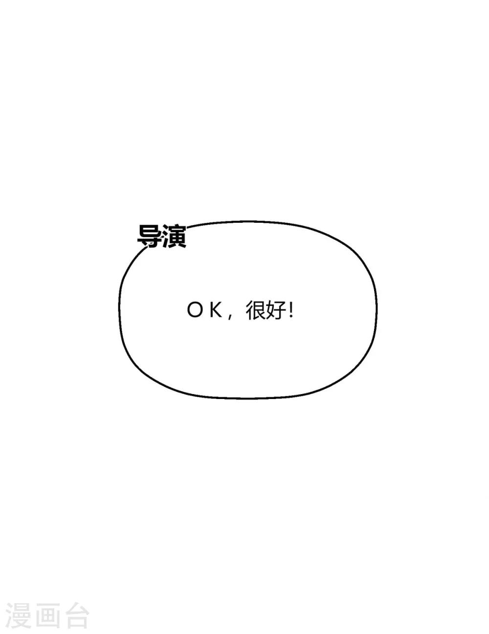 第27话 没事，我们继续(1/2)-第30话