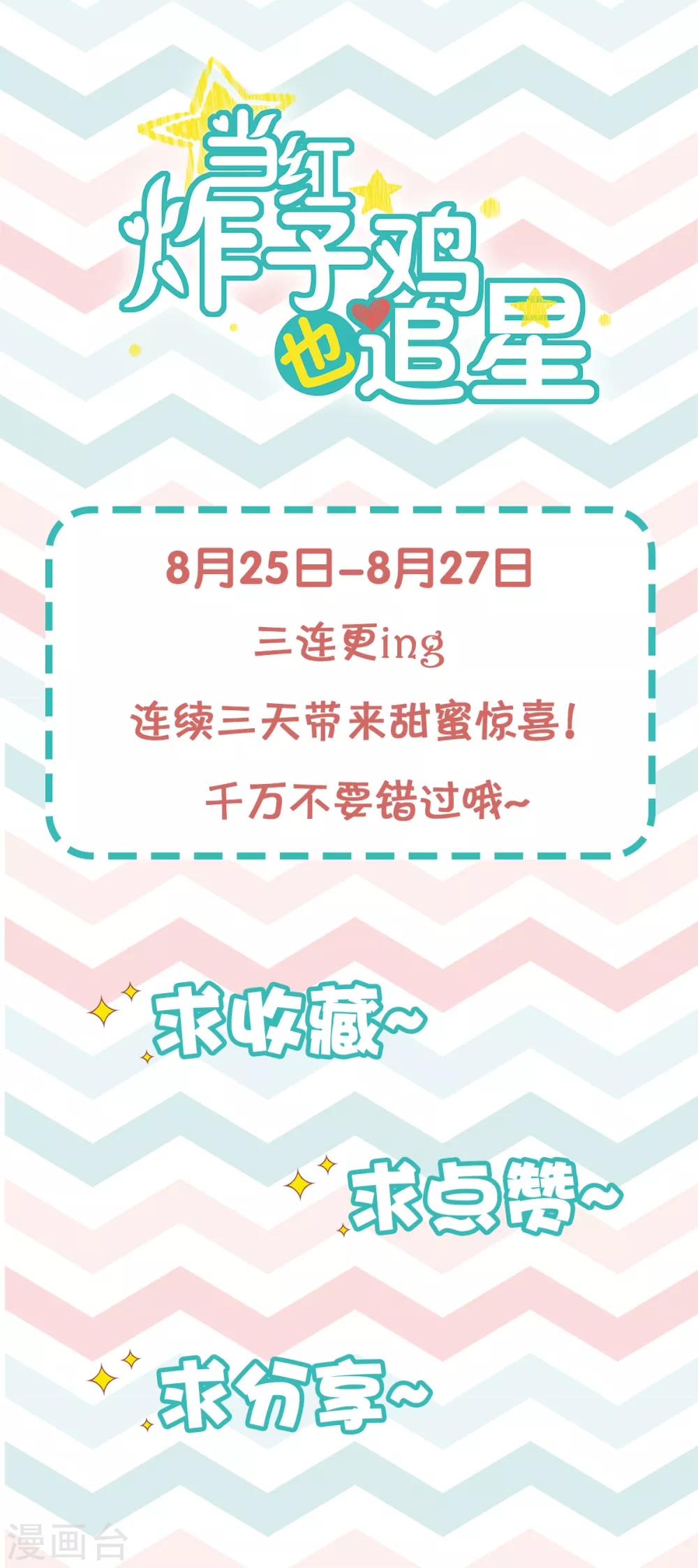 第2话 不可告人的交易-第4话