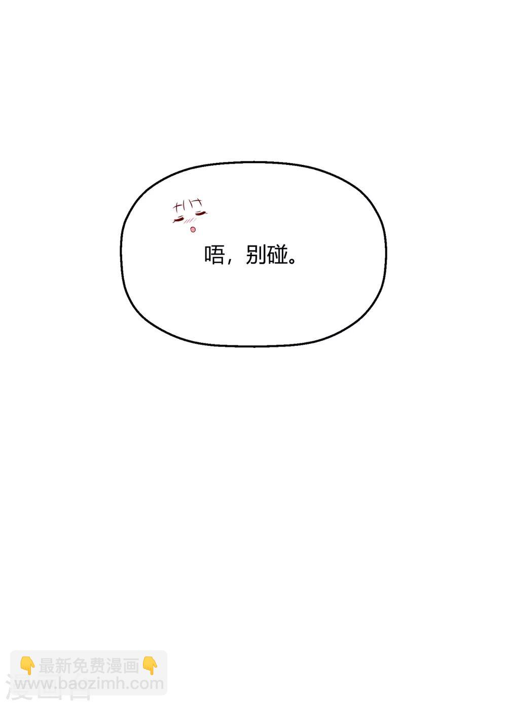 第29话 你为什么那么好看(1/2)-第32话