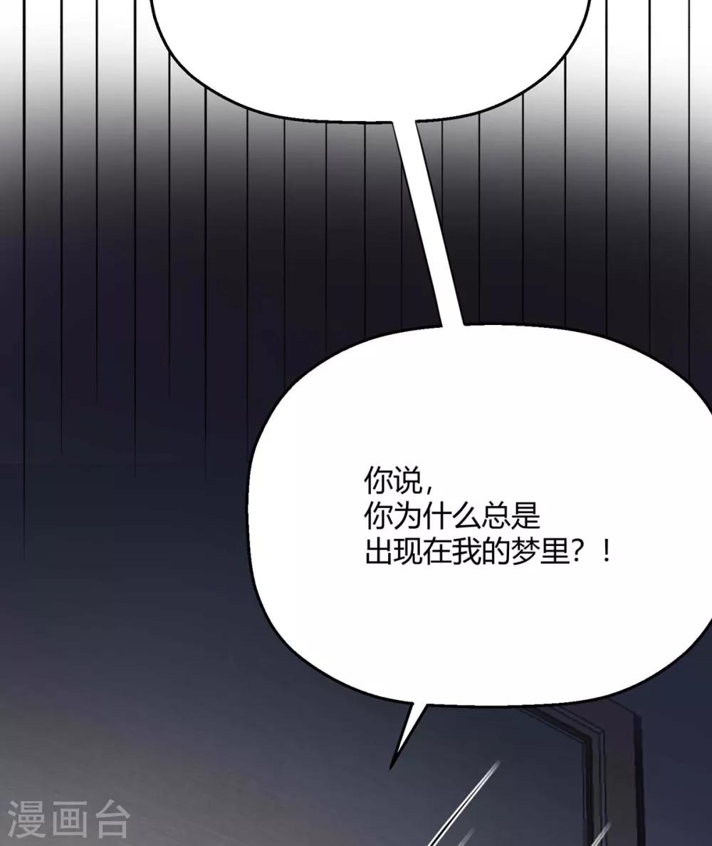 第29话 你为什么那么好看(1/2)-第32话