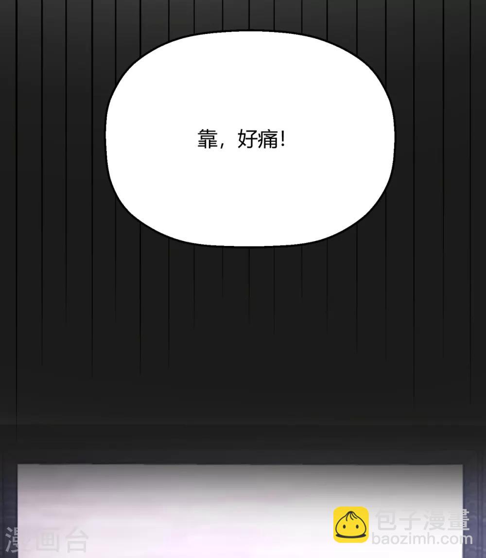 第29话 你为什么那么好看(1/2)-第32话