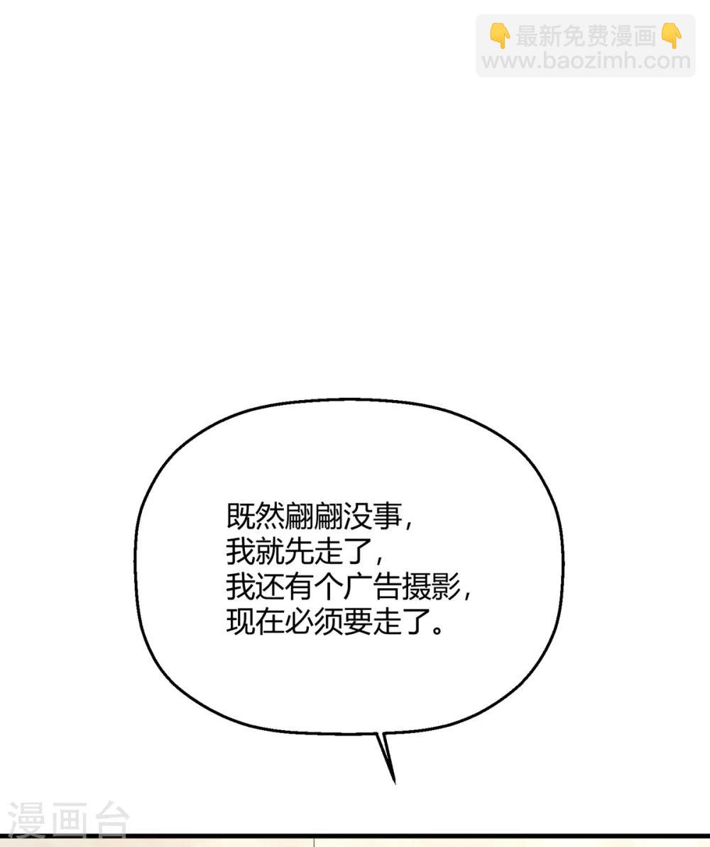 第32话 我是有过备案的人(1/2)-第36话
