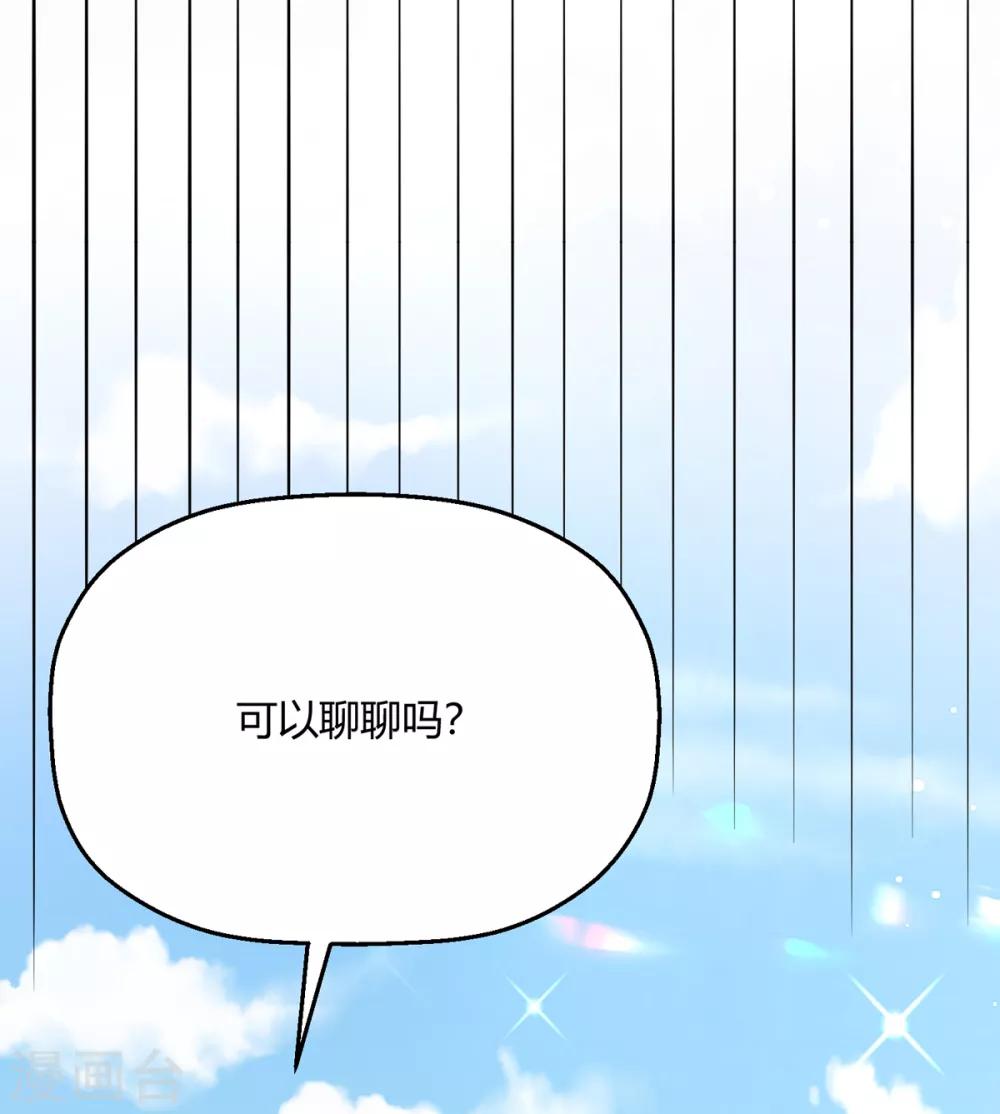 第32话 我是有过备案的人(1/2)-第36话
