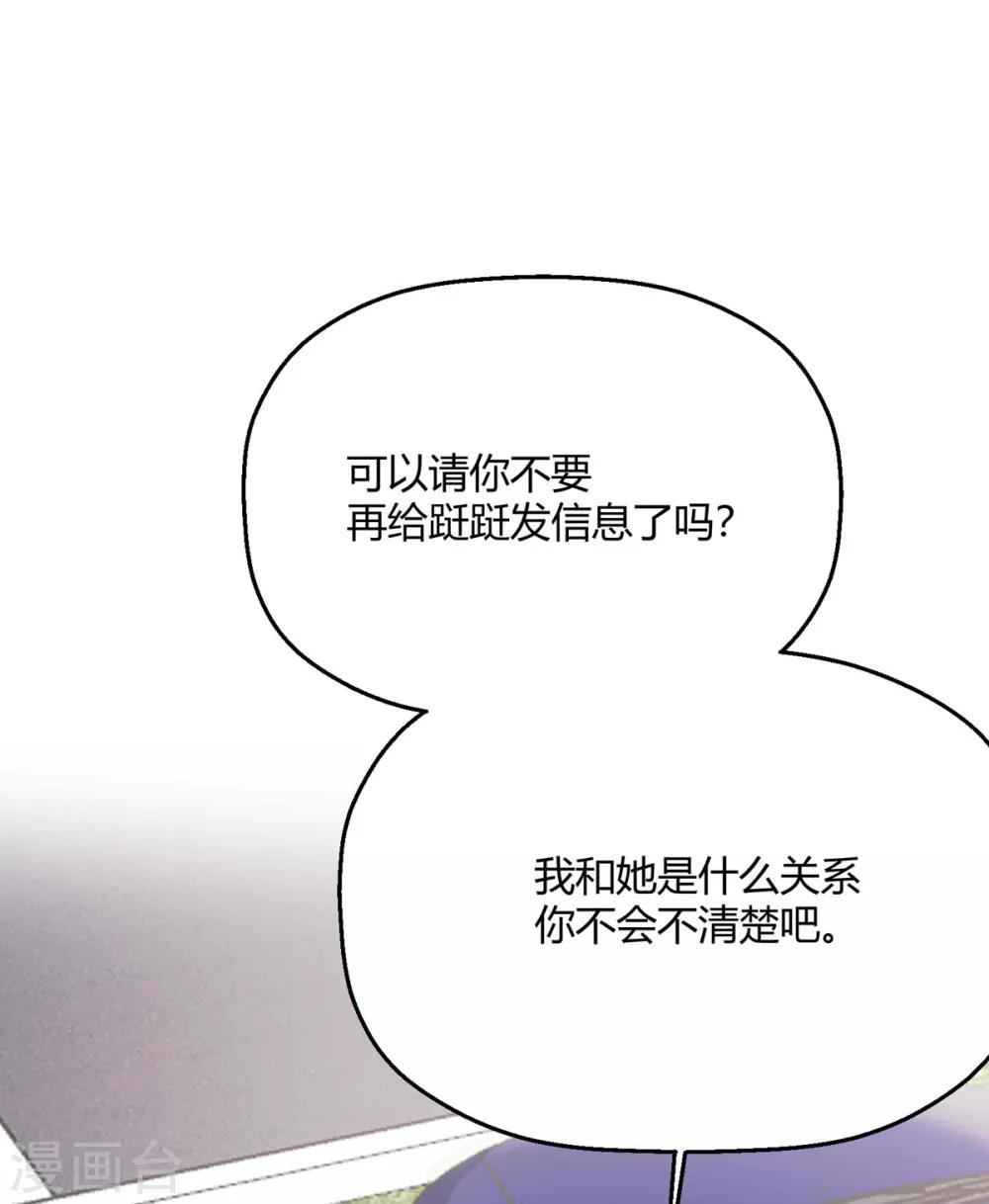 第32话 我是有过备案的人(1/2)-第36话