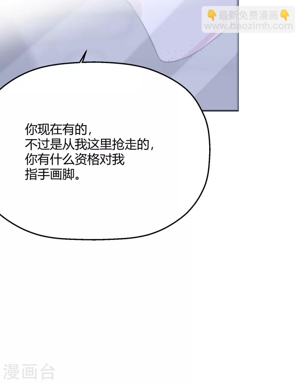 第32话 我是有过备案的人(1/2)-第36话