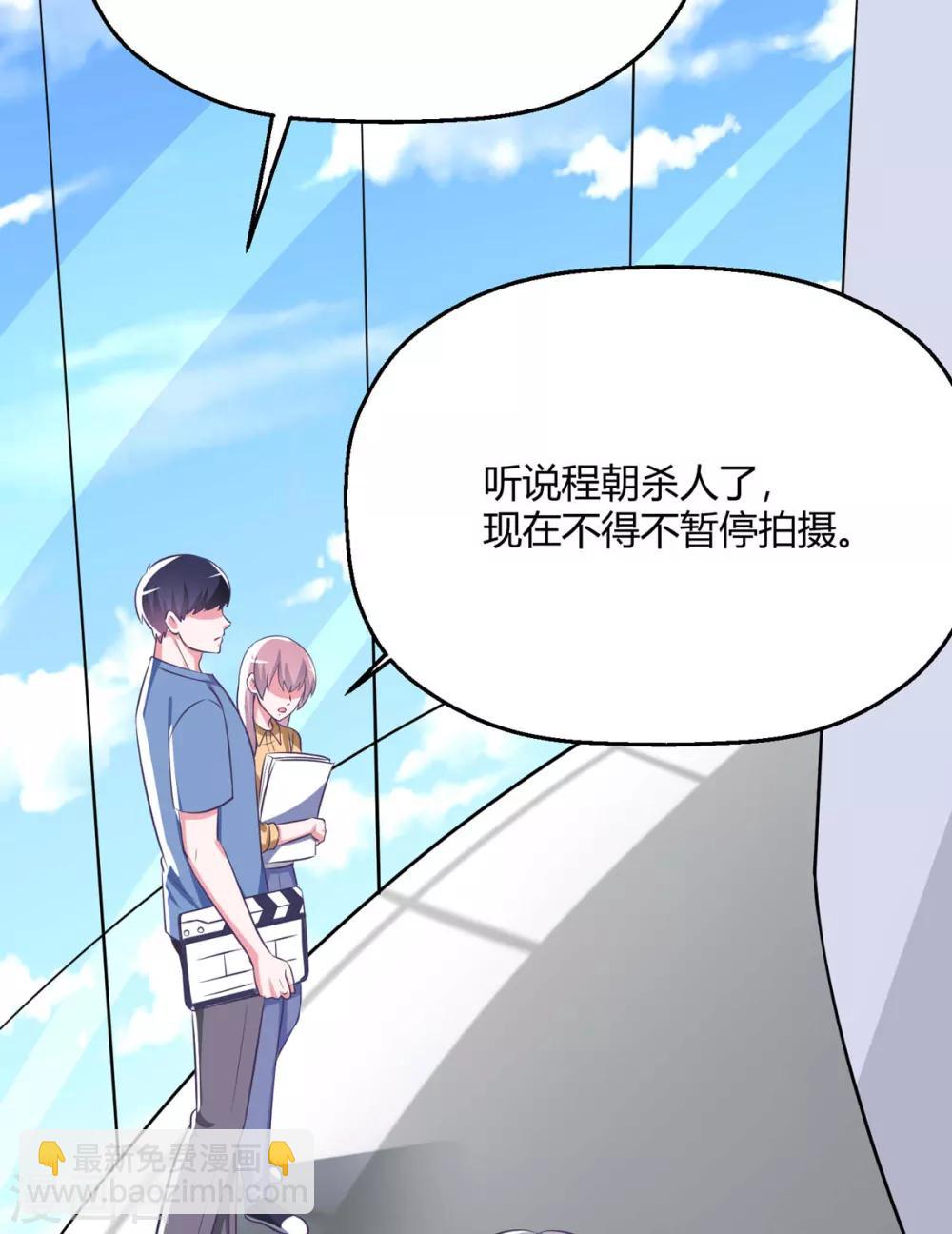 第32话 我是有过备案的人(1/2)-第36话