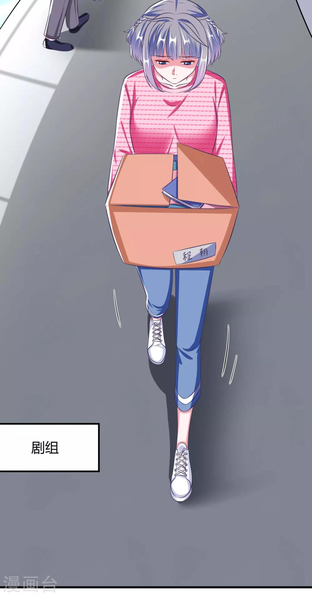 第32话 我是有过备案的人(1/2)-第36话