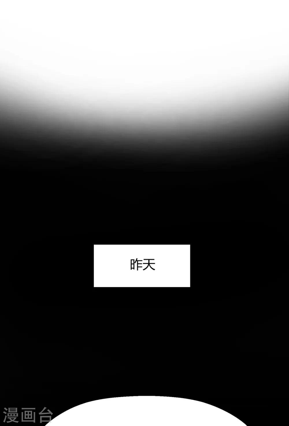 第33话 逮捕令-第38话