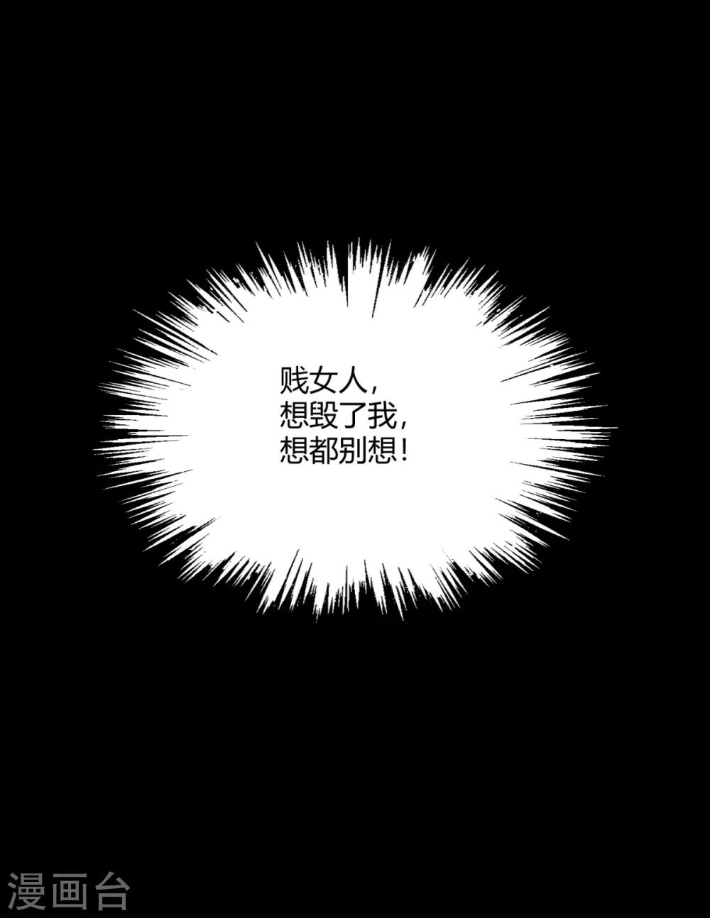 第33话 逮捕令-第38话