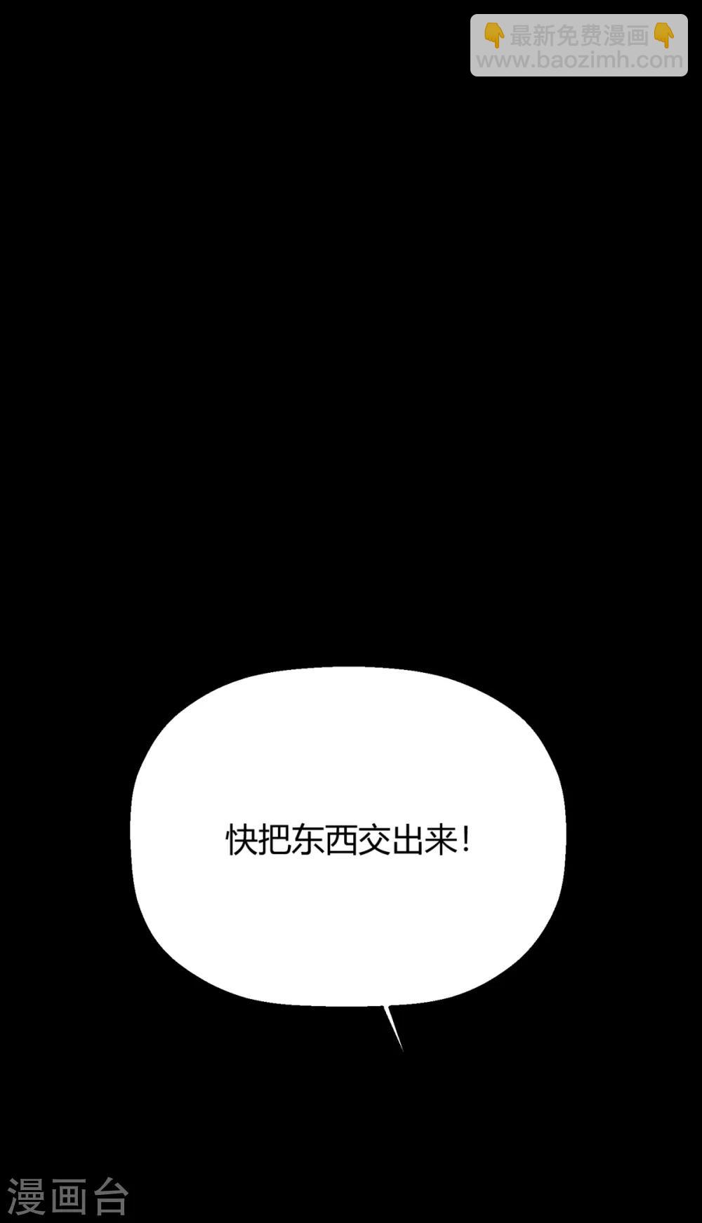第33话 逮捕令-第38话