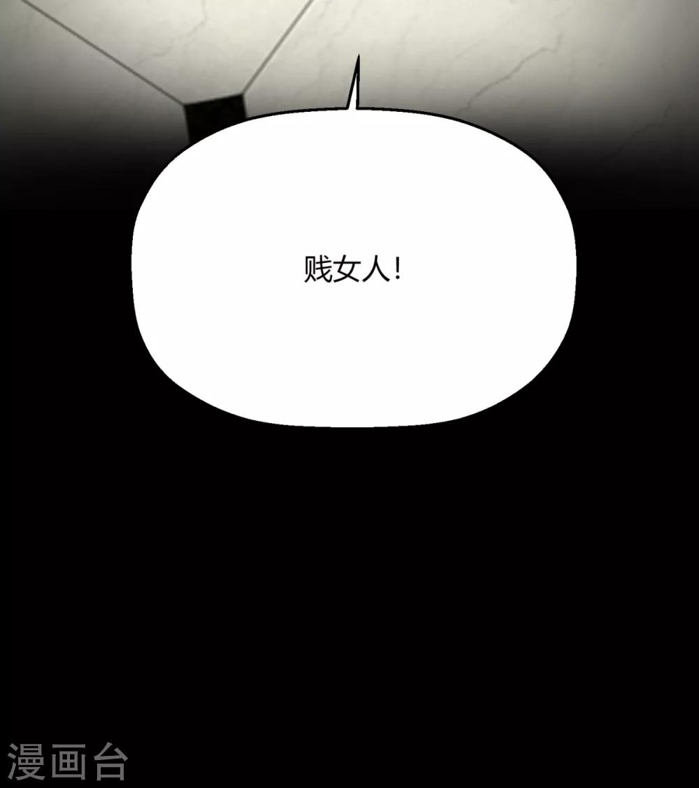 第33话 逮捕令-第38话