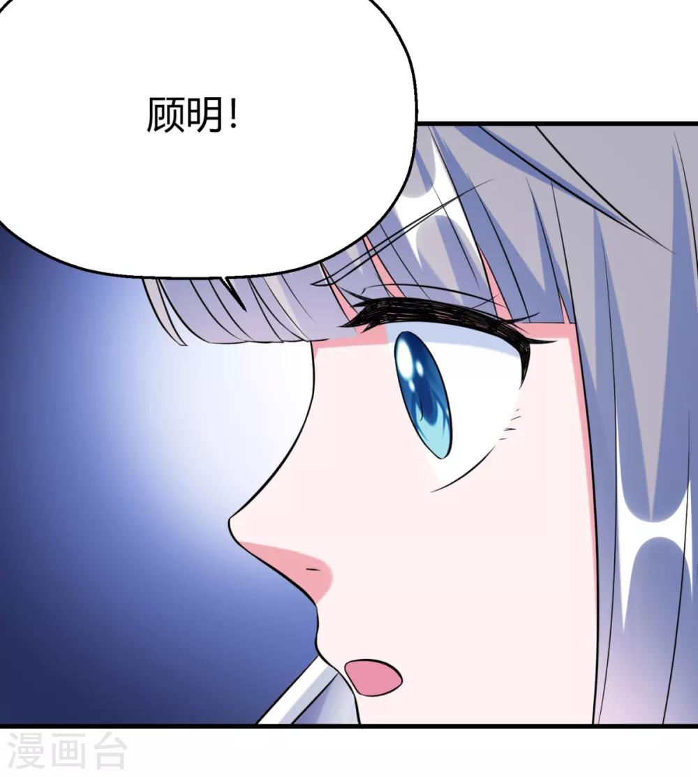 第33话 逮捕令-第38话