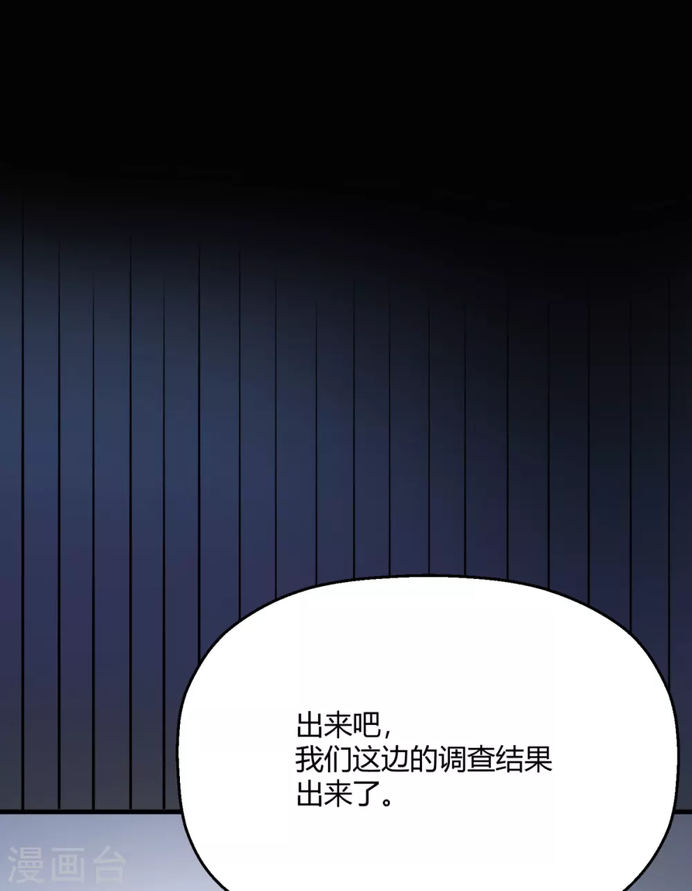 第34话 恨他抢了属于我的东西(1/2)-第40话