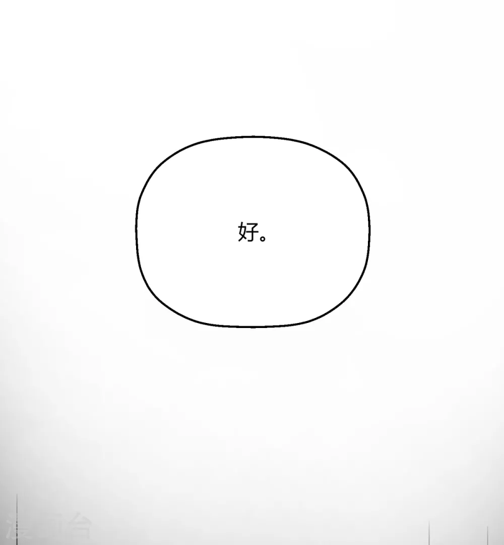 第34话 恨他抢了属于我的东西(1/2)-第40话