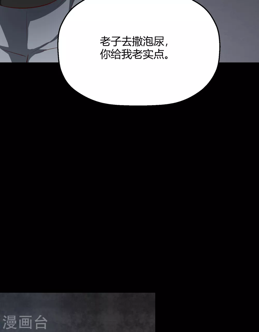 第34话 恨他抢了属于我的东西(1/2)-第40话