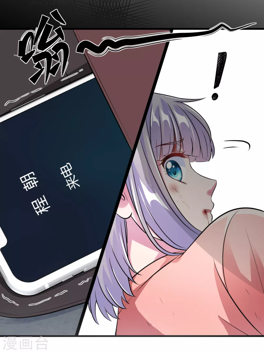 第34话 恨他抢了属于我的东西(1/2)-第40话