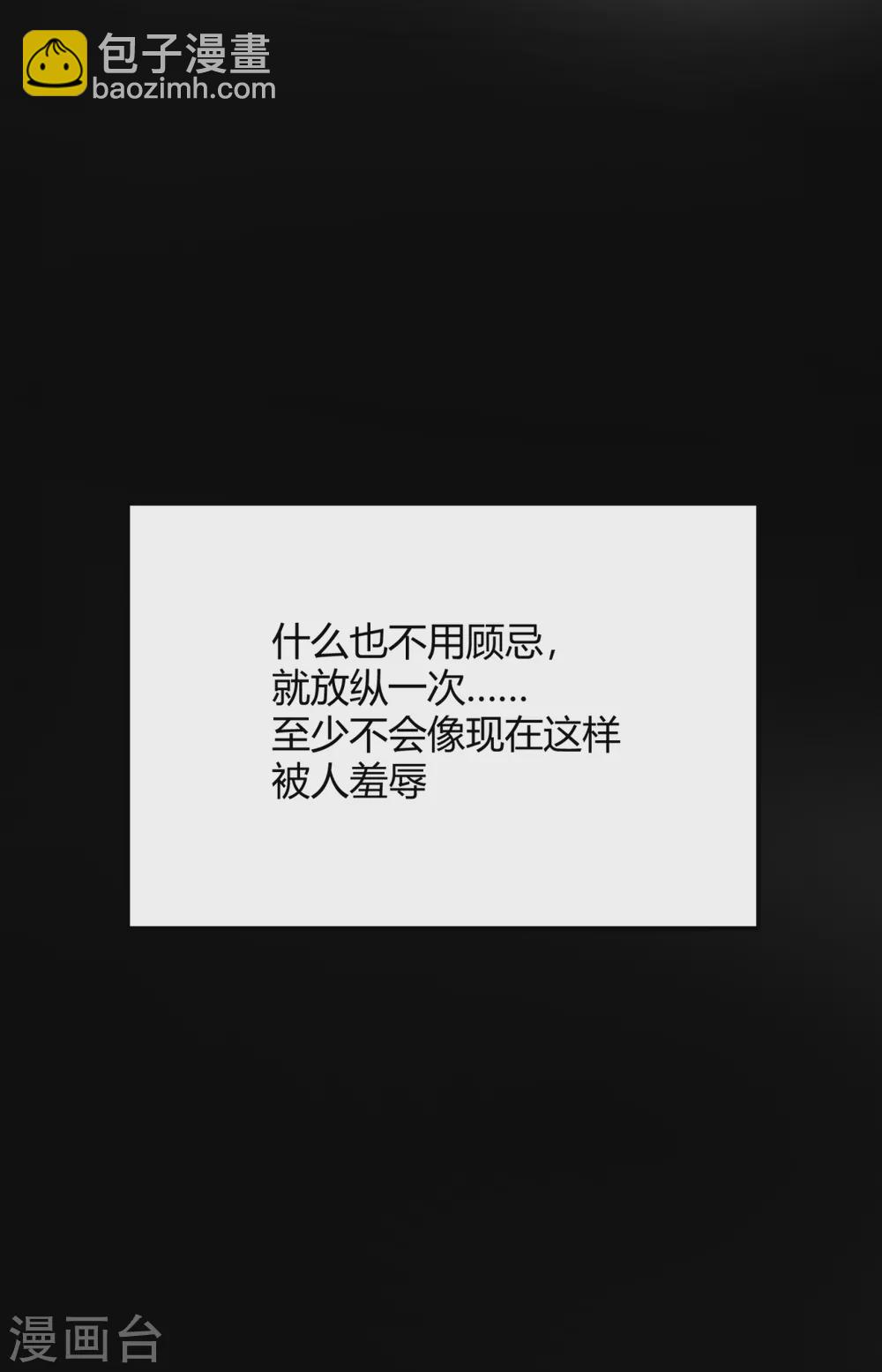 第36话 因为你值得(1/2)-第42话