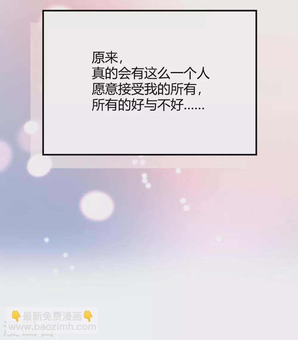 第36话 因为你值得(1/2)-第42话