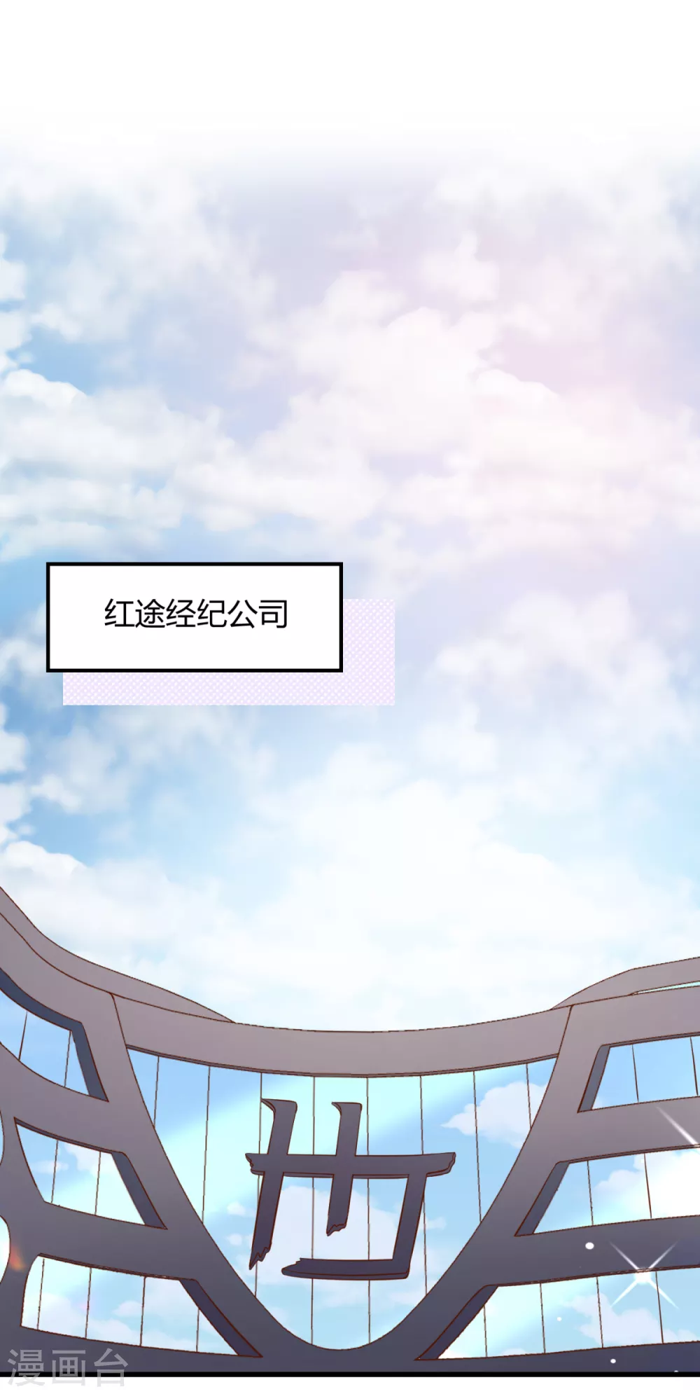 第36话 因为你值得(1/2)-第42话