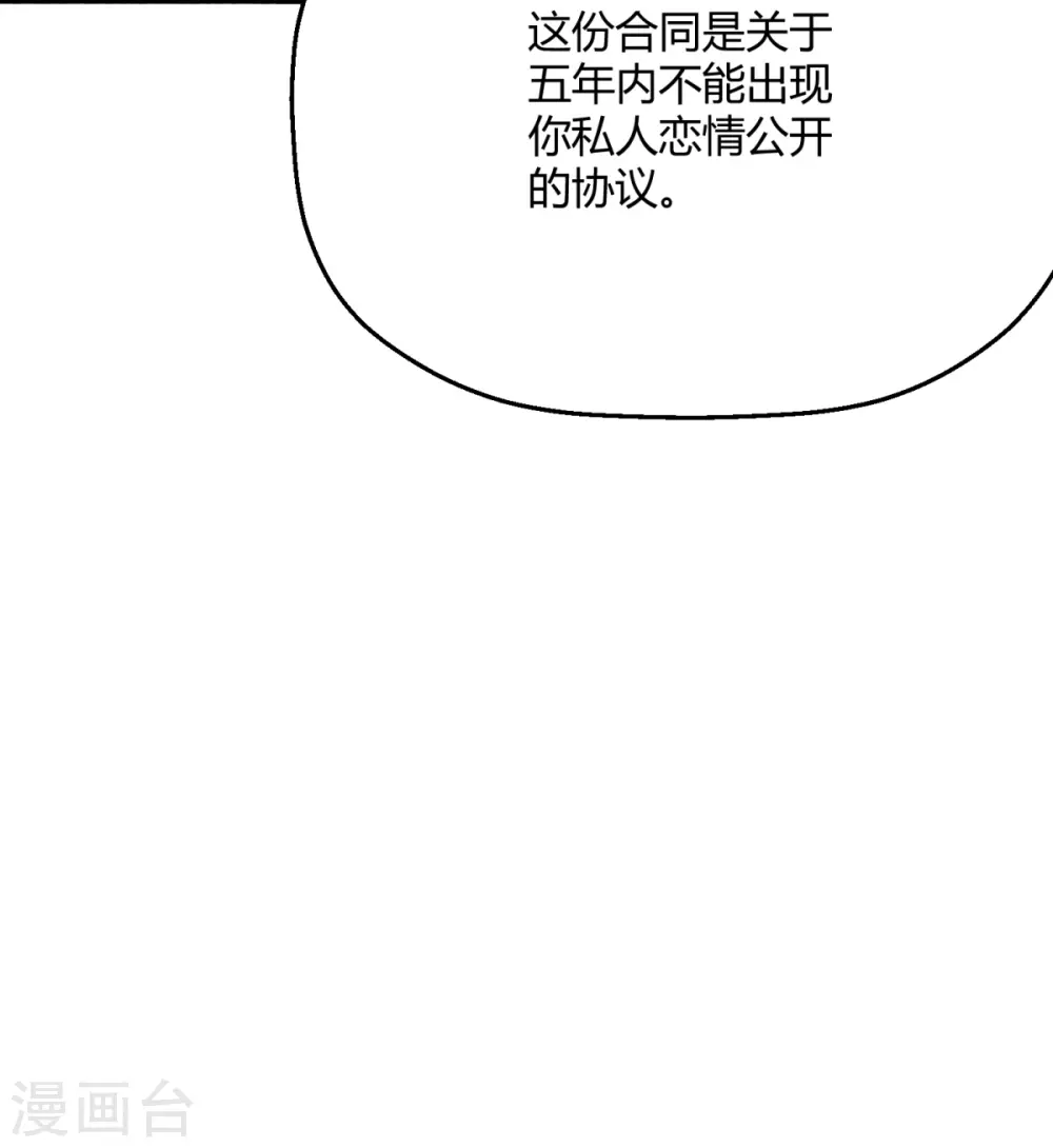 第36话 因为你值得(1/2)-第42话