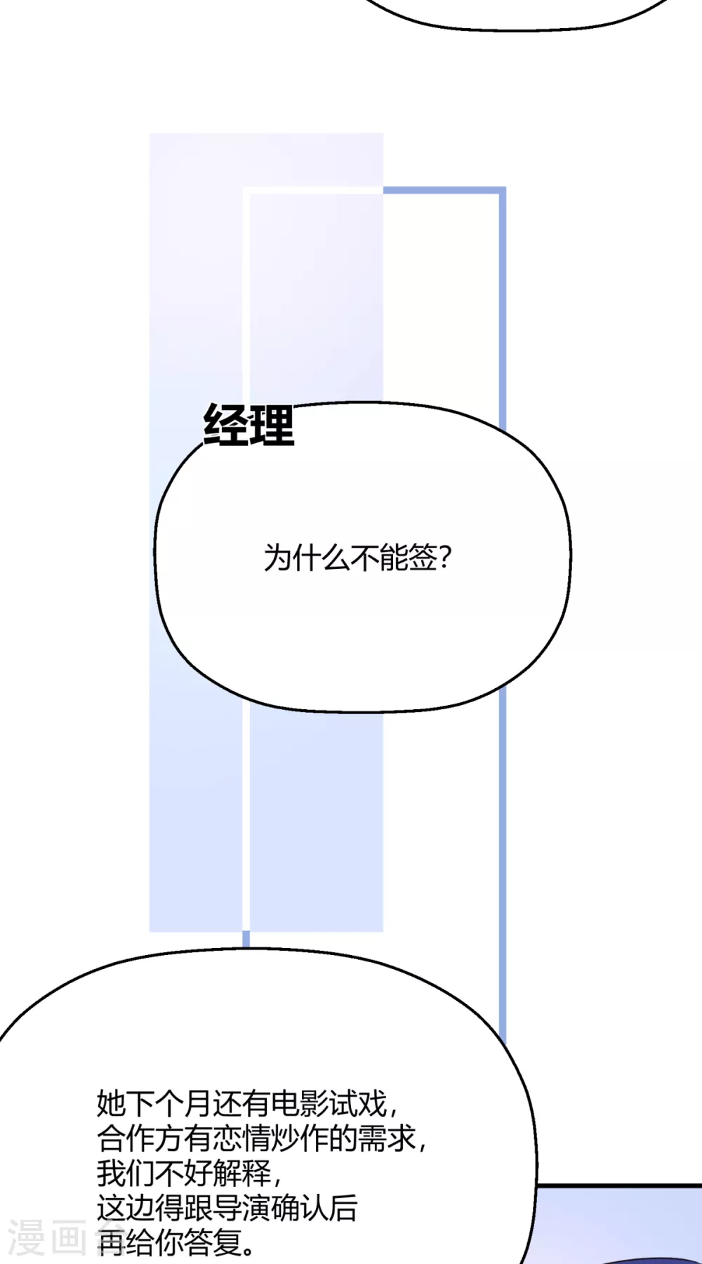 第36话 因为你值得(1/2)-第42话
